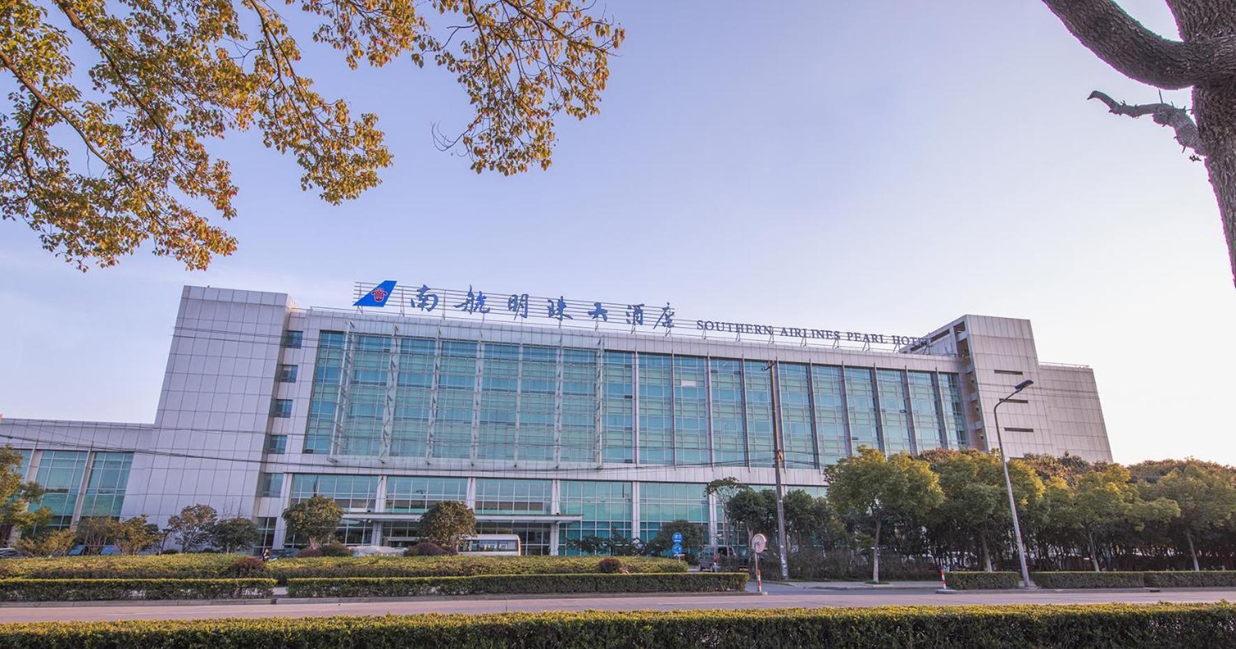 Shanghai Southern Airlines Pearl Hotel Dış mekan fotoğraf