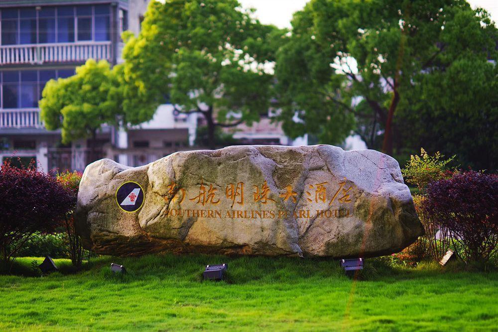 Shanghai Southern Airlines Pearl Hotel Dış mekan fotoğraf